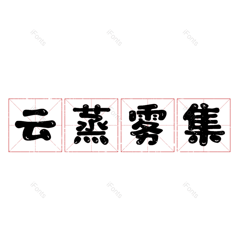 图片,元素,PNG,免抠素材